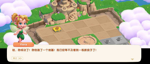 u914du5bf9u6545u4e8b