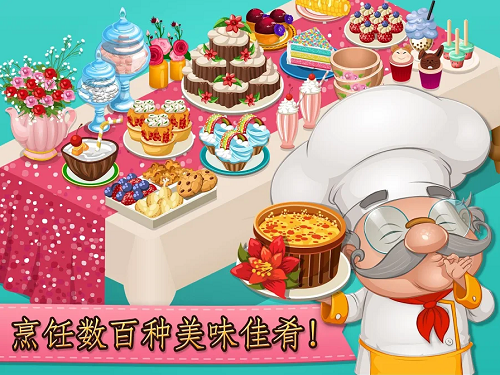 u5496u5561u5c4bu6c49u5316u514du8d39u7248