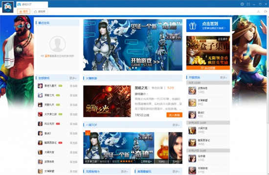 u591au73a9u6e38u620fu76d2u5b50u4e0bu8f7du5b89u88c5u514du8d39u7248