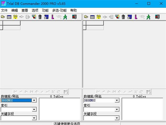 dbc2000u4e0bu8f7dwin10u7248(u6570u636eu5e93u8f6fu4ef6)