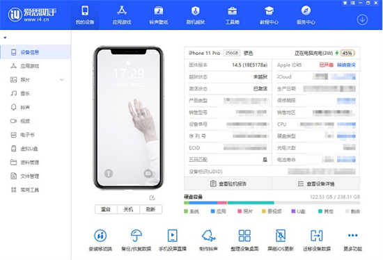 i4u82f9u679cu52a9u624b