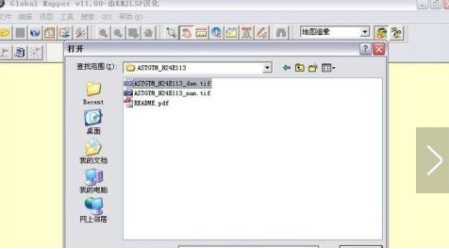 global mapperu6700u65b0u7248(u5730u56feu7ed8u5236u8f6fu4ef6) 
