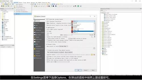 QGIS软件界面示意图