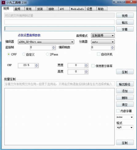 u5c0fu4e38u5de5u5177u7bb1u6700u65b0u7248 