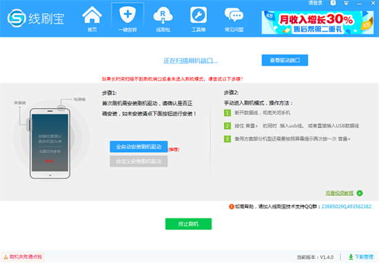 u7ebfu5237u5b9du6700u65b0u7248