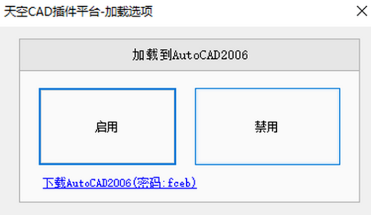 u5929u7a7acadu63d2u4ef6u5e73u53f0u514du8d39u7248 