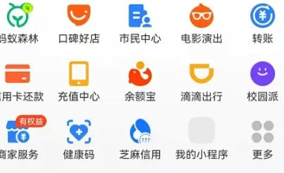 2023支付宝生肖卡中奖规则详解