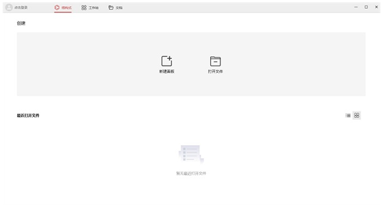 KingDrawu7effu8272u7248(u5316u5b66u7ed3u6784u5f0fu7f16u8f91u5668) 