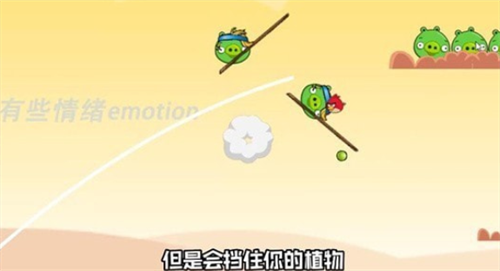u6124u6012u7684u690du7269u5927u6218u50f5u5c38u732au65e0u9650u91d1u5e01u7248