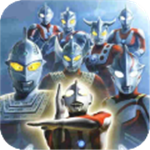 《奥特曼格斗进化0全角色畅玩版》