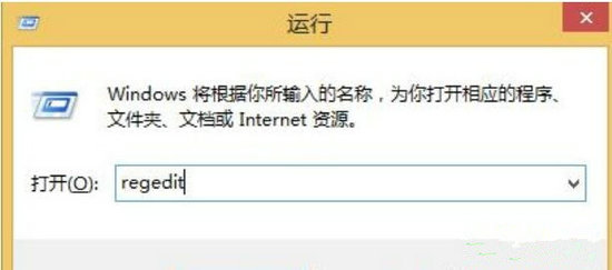 运行窗口操作示意图
