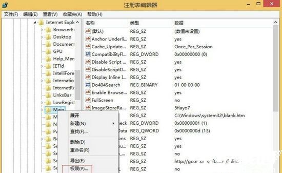 注册表路径示意图
