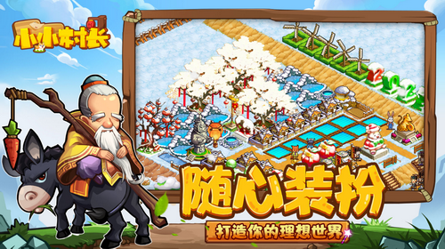 u5c0fu5c0fu6751u957f