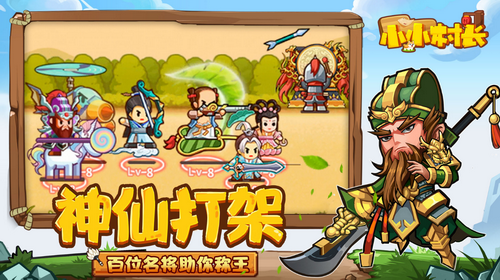 u5c0fu5c0fu6751u957fu6700u65b0u7248u4e0bu8f7d