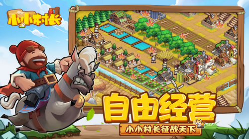 u5c0fu5c0fu6751u957fu65e0u654cu7248