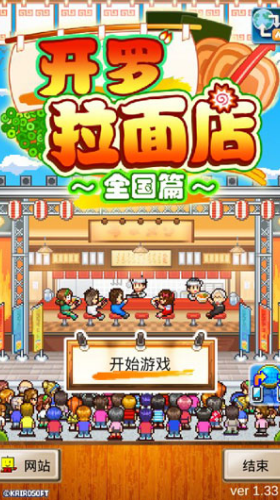 u5f00u7f57u62c9u9762u5e97u5168u56fdu7bc7