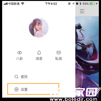 实验室入口示意图