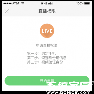资料填写界面示例