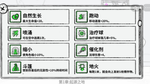 u9b54u6cd5u5e78u5b58u8005u5c0fu6e38u620fu514du8d39u7248
