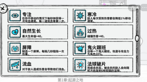 u9b54u6cd5u5e78u5b58u8005u514du8d39u7248
