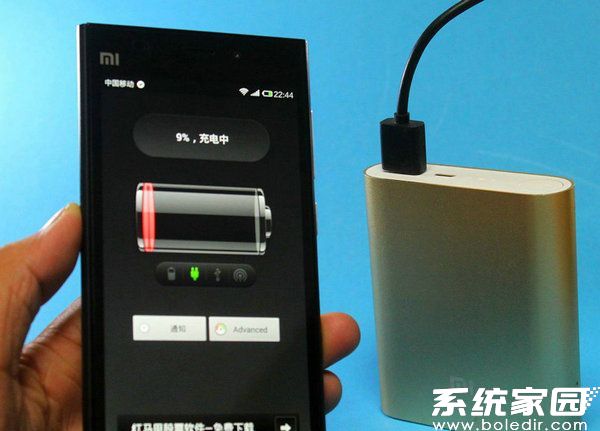 智能手机电量管理示意图