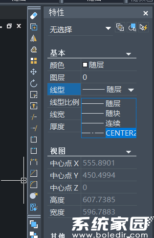 特性面板示意图