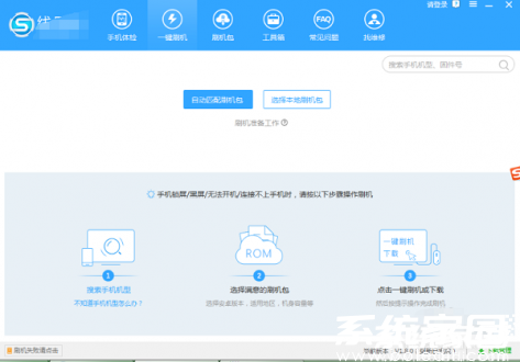 设备连接示意图