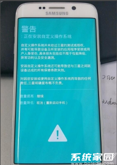 刷机过程示意图
