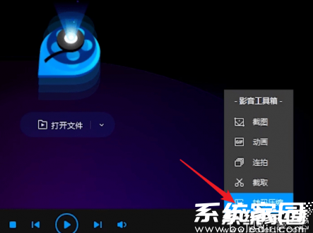 添加视频文件步骤