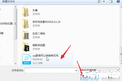 开始转换操作界面