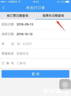 区间查询示意图