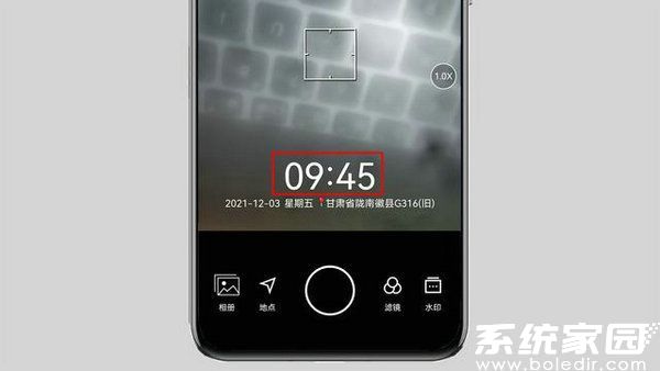 时间修改界面示意图