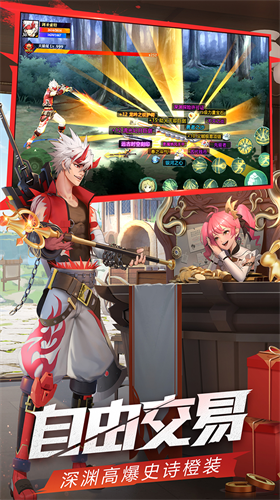 u795eu9675u6b66u88c5u5185u7f6eu4feeu6539u5668u7248