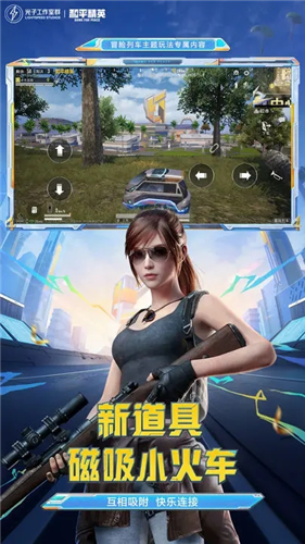 u548cu5e73u7cbeu82f1u56fdu9645u7248u4e0bu8f7du514du8d39u7248