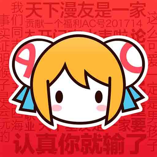 AcFun二次元视频平台无广告畅享