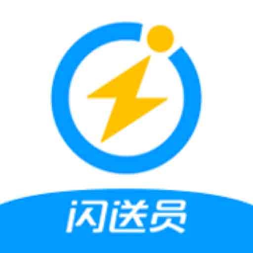 闪送骑手APP自由配送平台