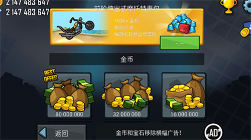 u767bu5c71u8d5bu8f66u5185u7f6eMODu83dcu5355