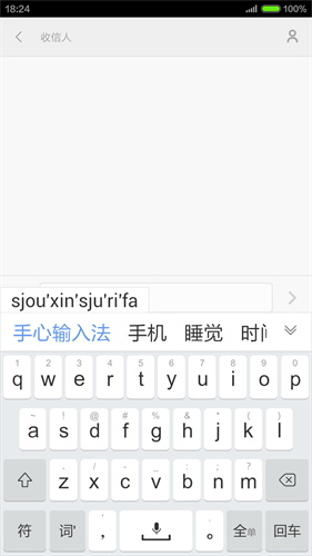 u624bu5fc3u8f93u5165u6cd5appiosu7248