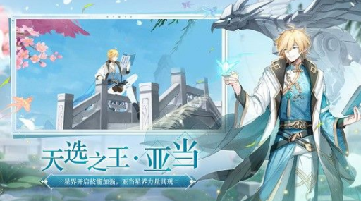 礼包内容解析