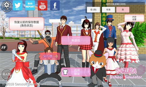u6a31u82b1u6821u56edu6a21u62dfu5668u6700u65b0u7248u5b89u5353u7248