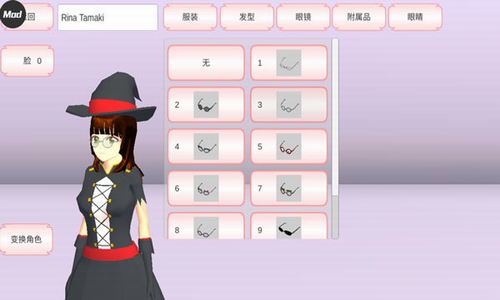 u6a31u82b1u6821u56edu6a21u62dfu5668u6700u65b0u7248u514du8d39u7248