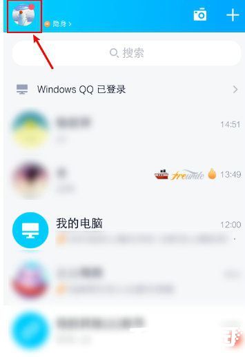 QQ主界面操作示意
