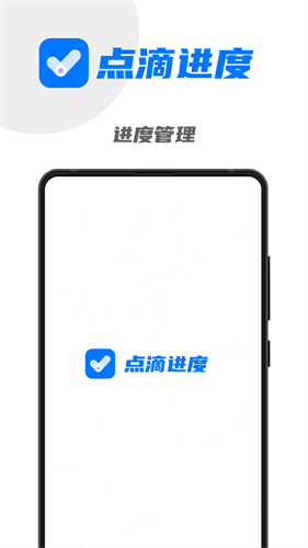 u70b9u6ef4u8fdbu5ea6appu82f9u679cu7248