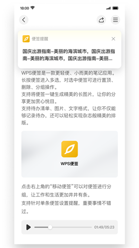 wpsu4fbfu7b7eappu82f9u679cu7248