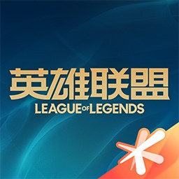 英雄联盟移动端必备工具v9.6.4 