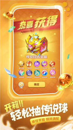u7403u7403u82f1u96c4u514du8d39u7248u65e0u9650u91d1u5e01u5185u8d2du514du8d39u7248