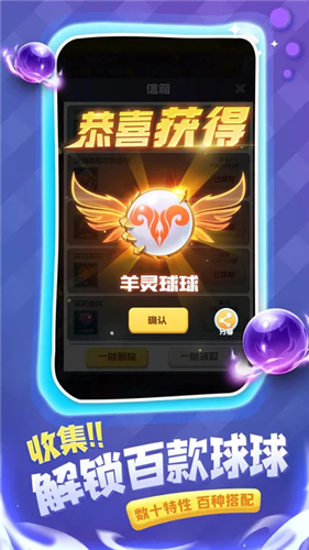u7403u7403u82f1u96c4u514du8d39u7248u65e0u9650u91d1u5e01u7248