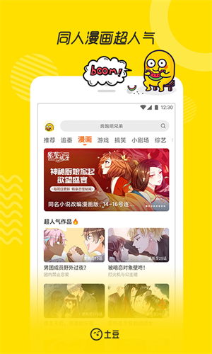 多设备同步演示