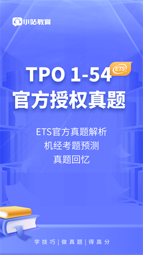 u5c0fu7ad9u6258u798fappu82f9u679cu7248