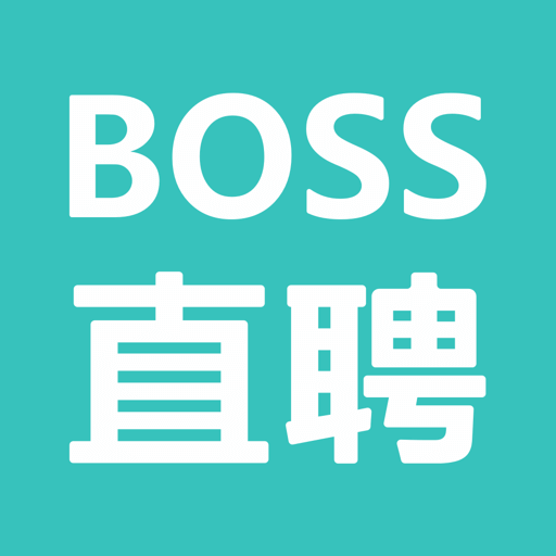 BOSS直聘安卓版高效求职招聘平台
